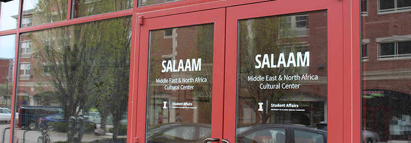 Exterior view of the entrance doors to the Salaam MENA Cultural Center.